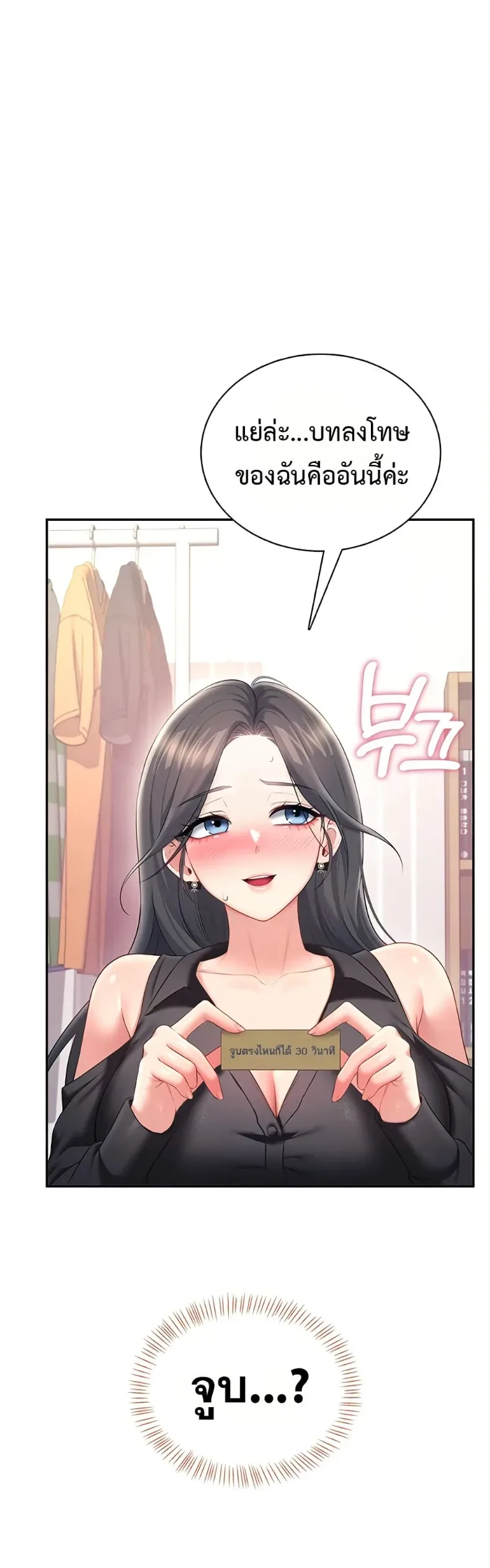 page-25