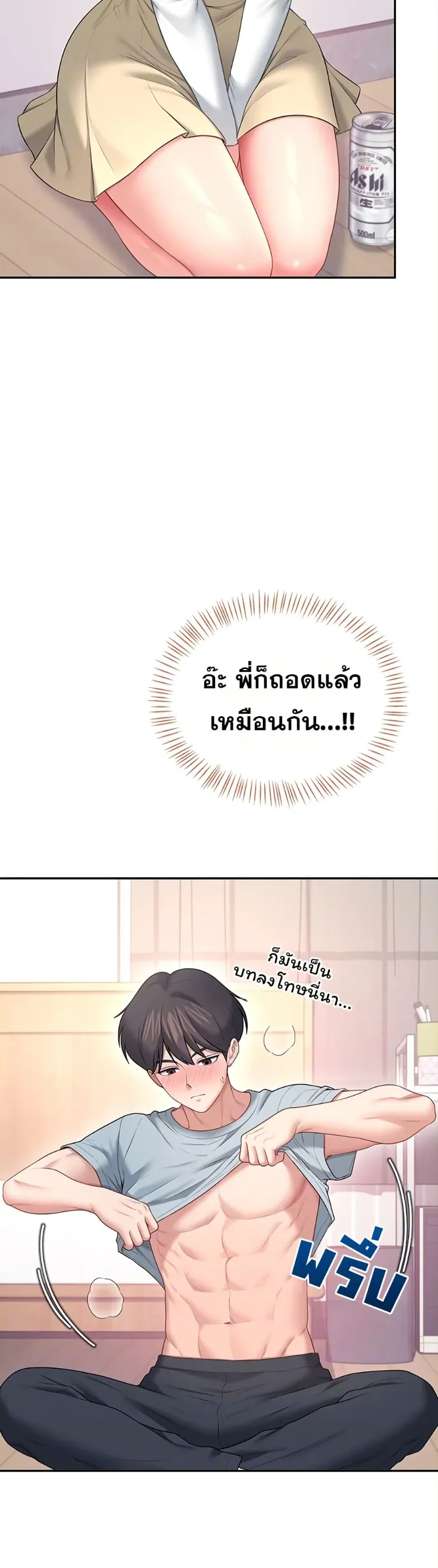 page-7