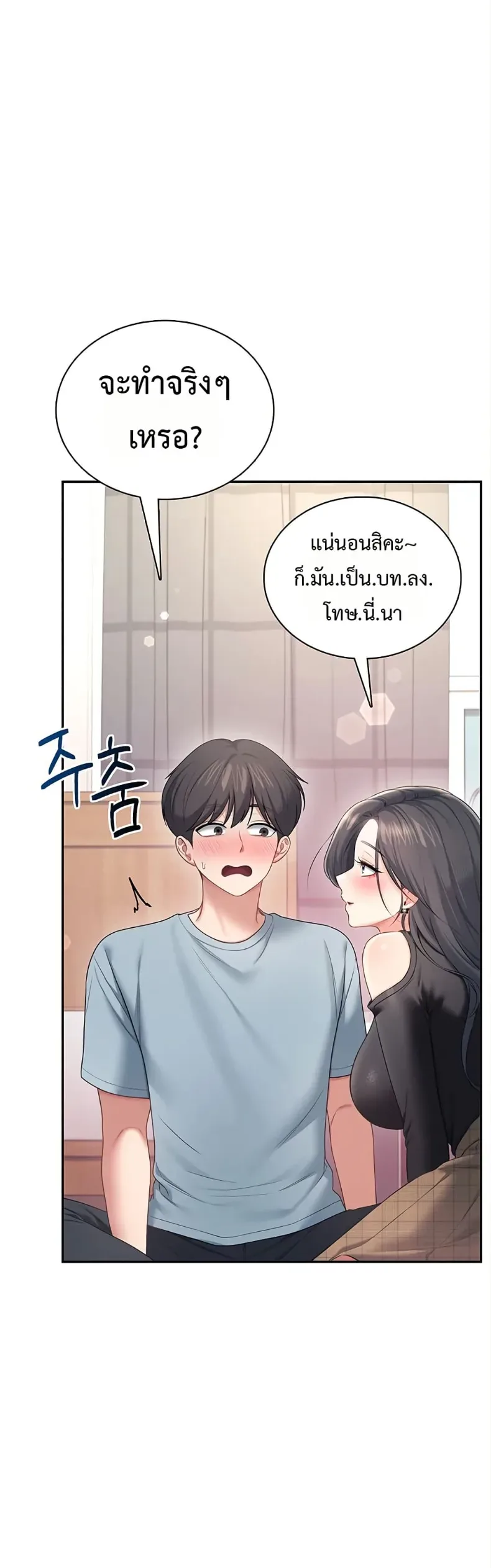 page-26