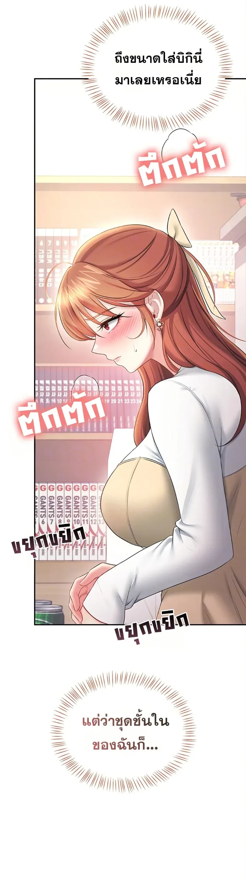 page-12
