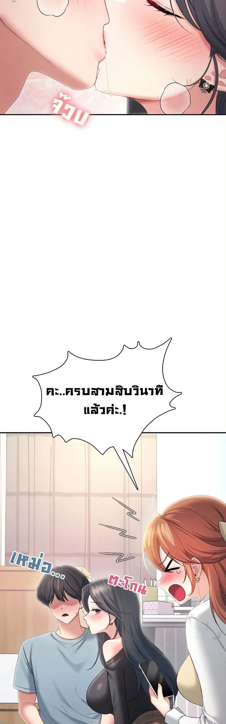 page-31