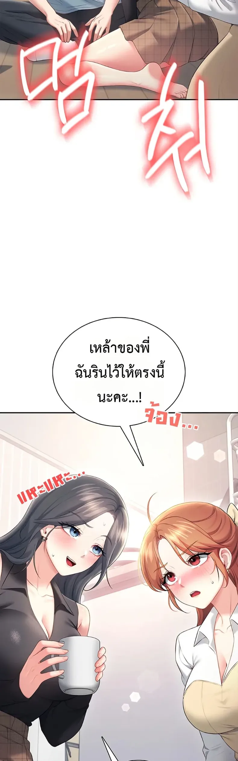 page-32