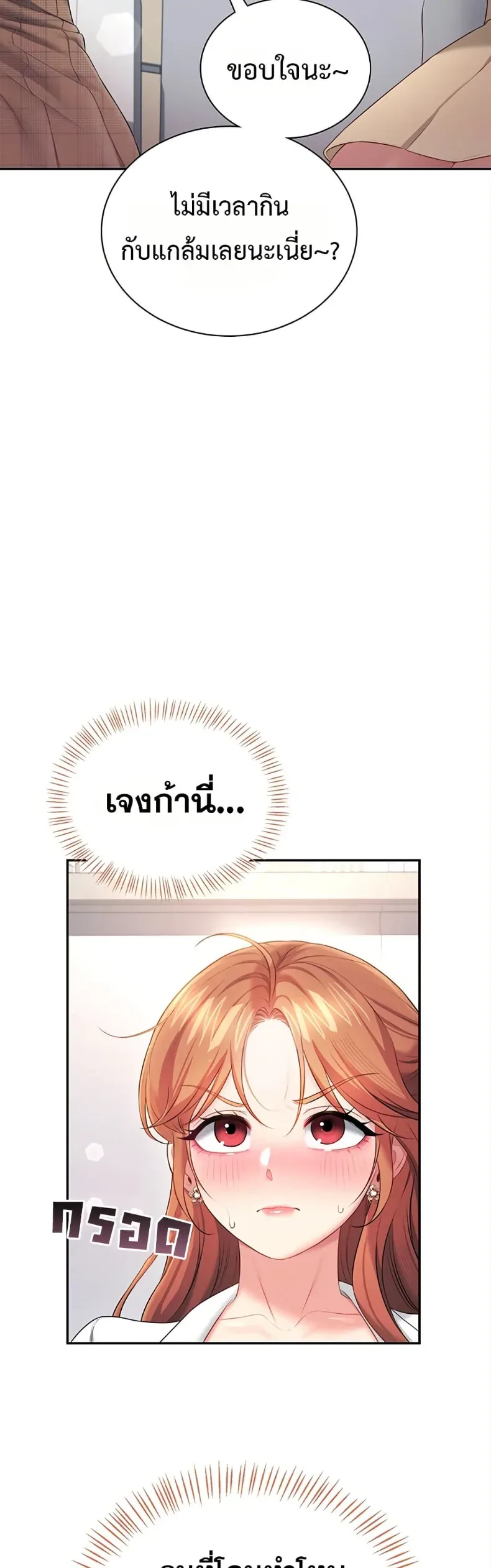 page-33