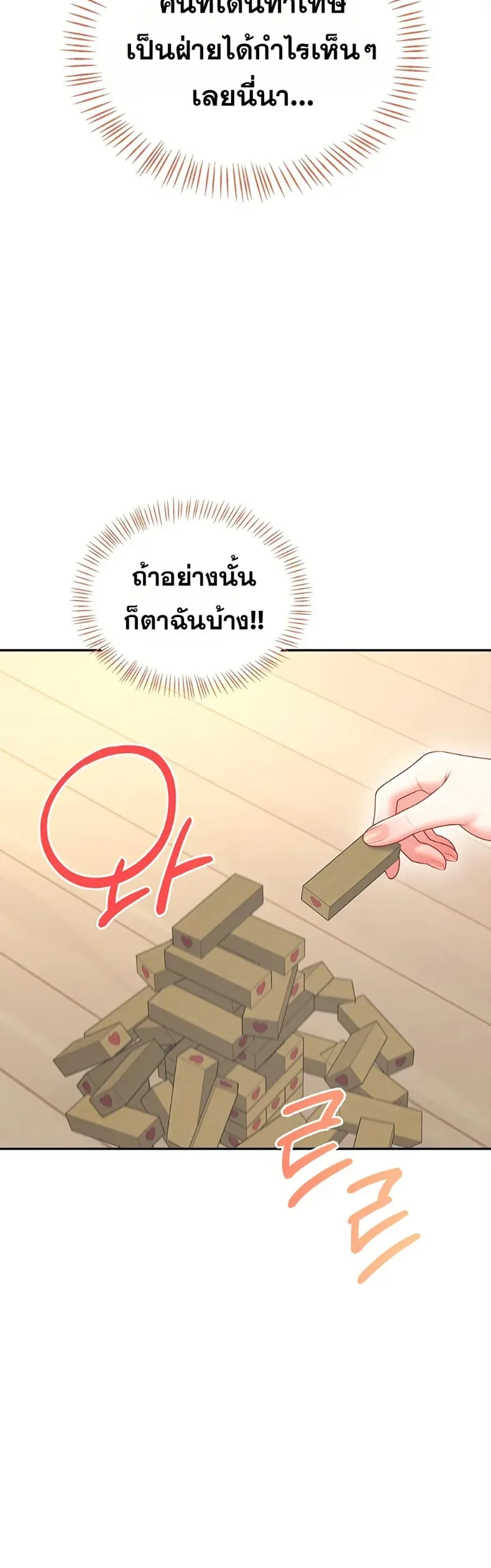page-34