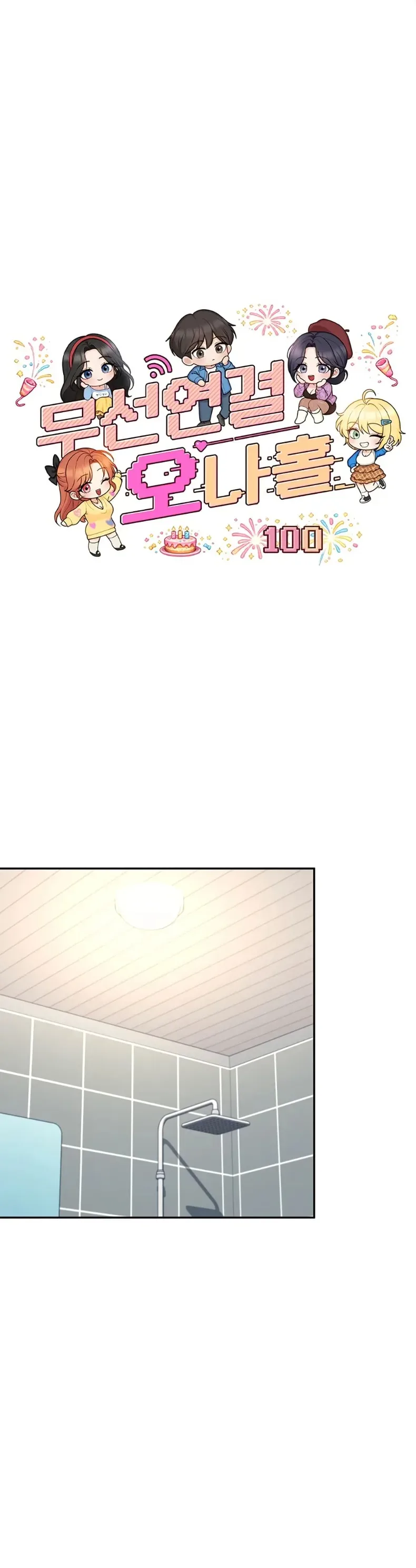 page-4