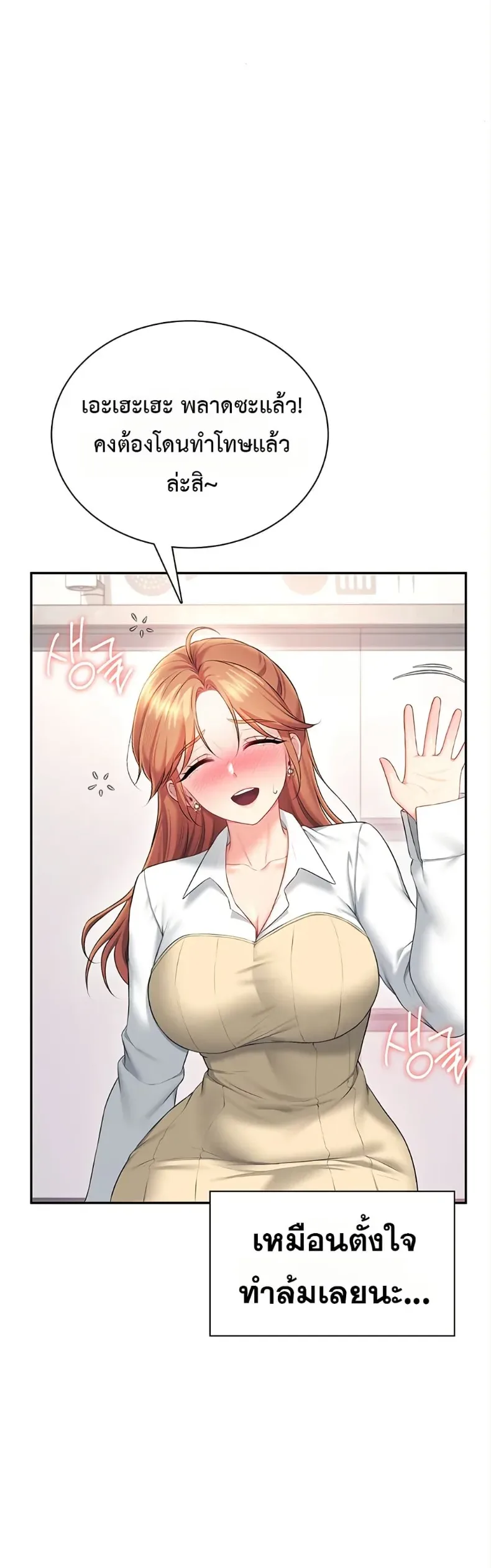 page-35
