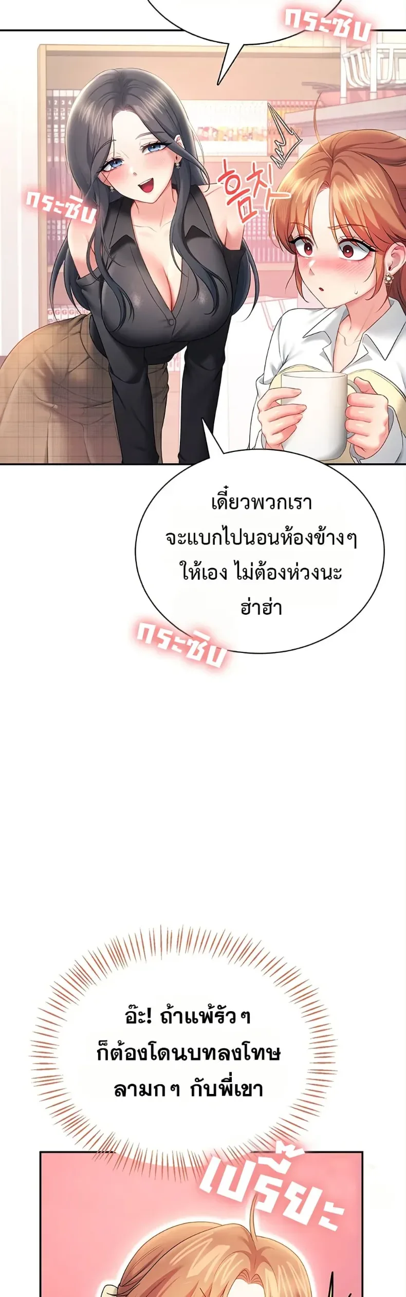page-37