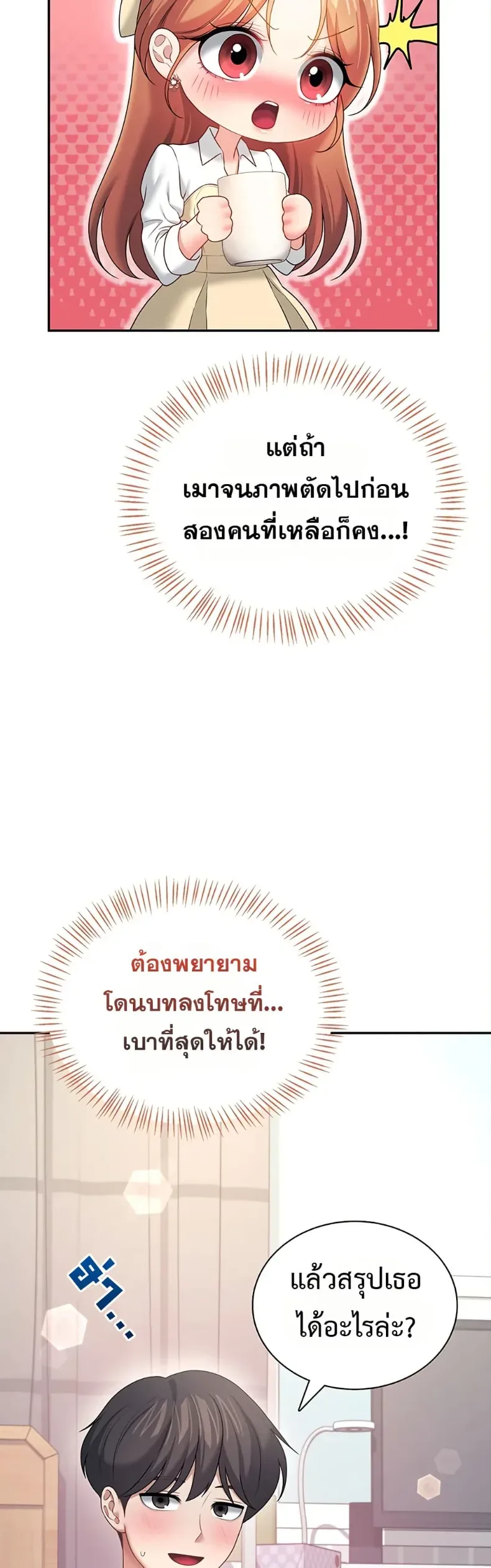 page-38