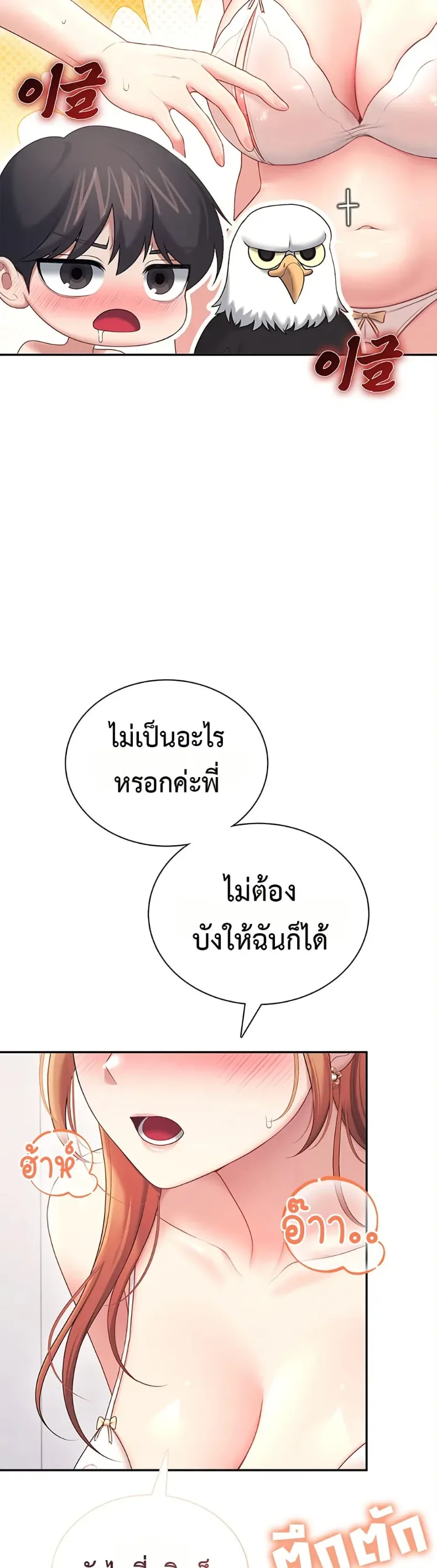 page-18