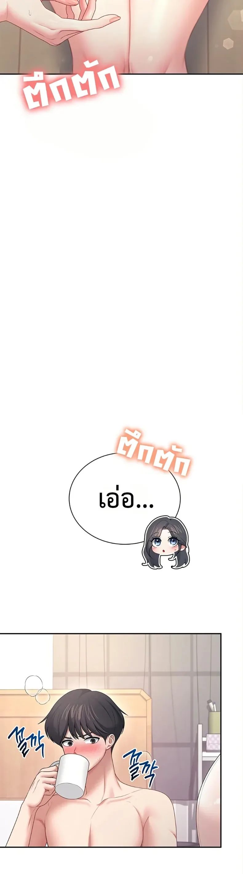 page-20