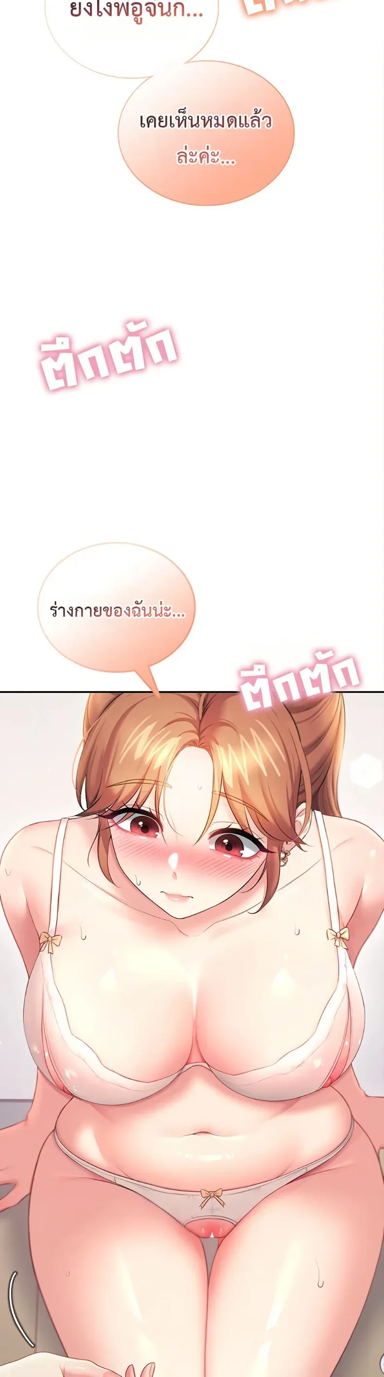 page-19