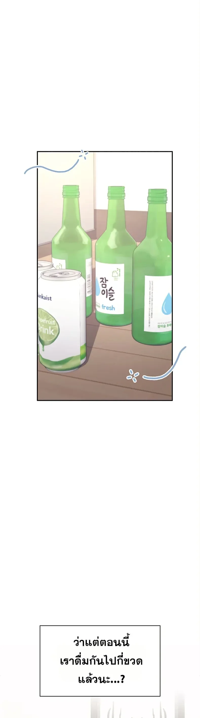 page-21