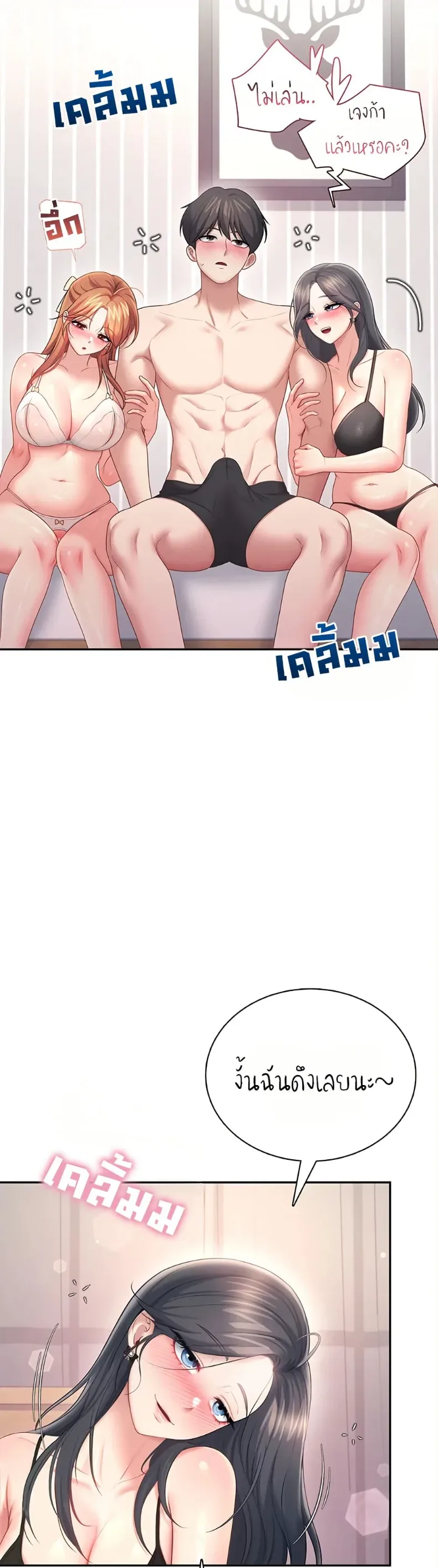 page-22