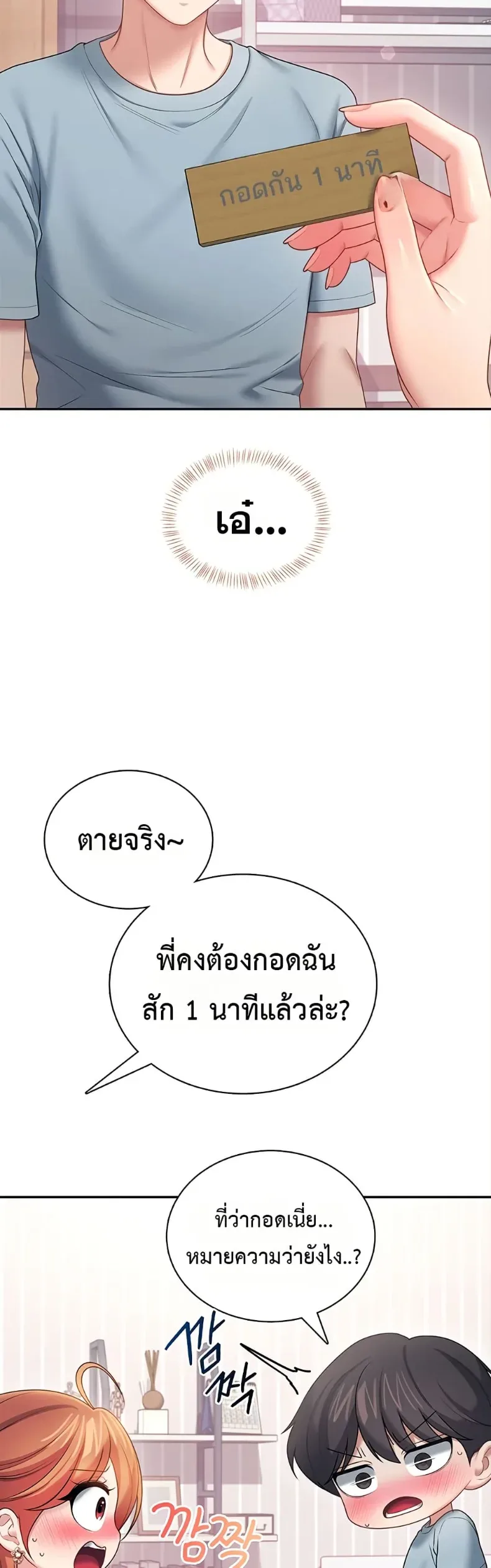 page-39