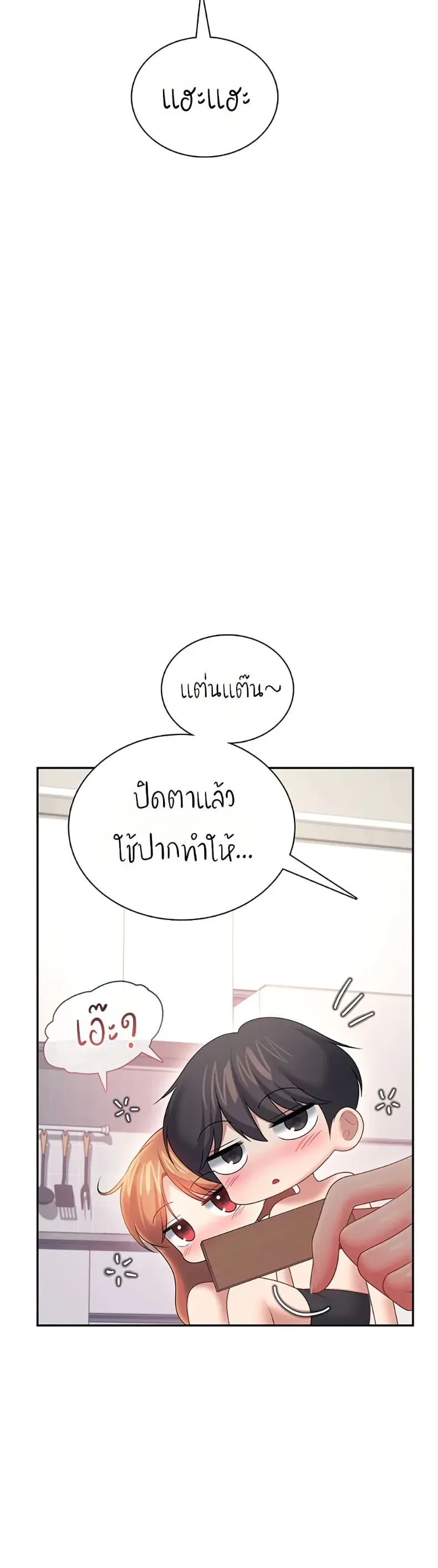 page-23