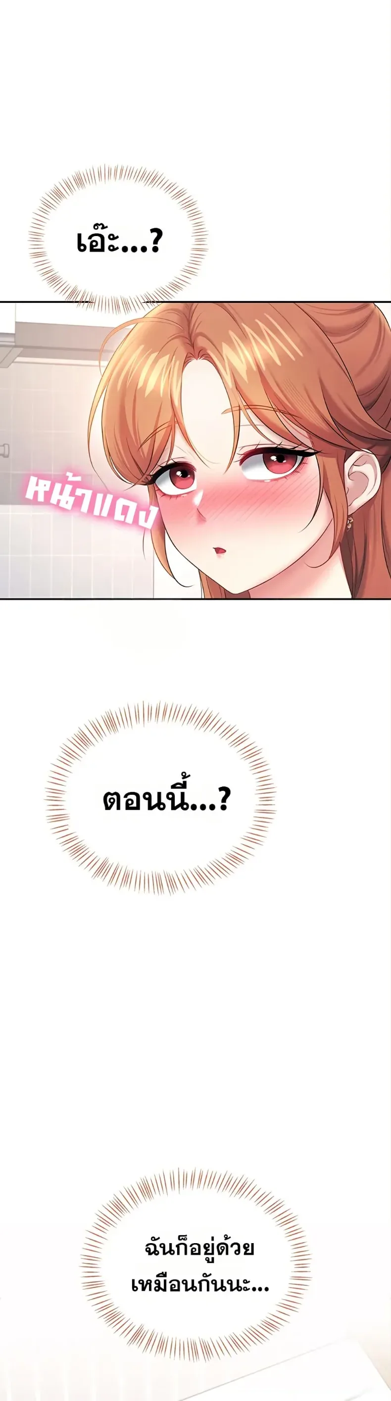 page-25