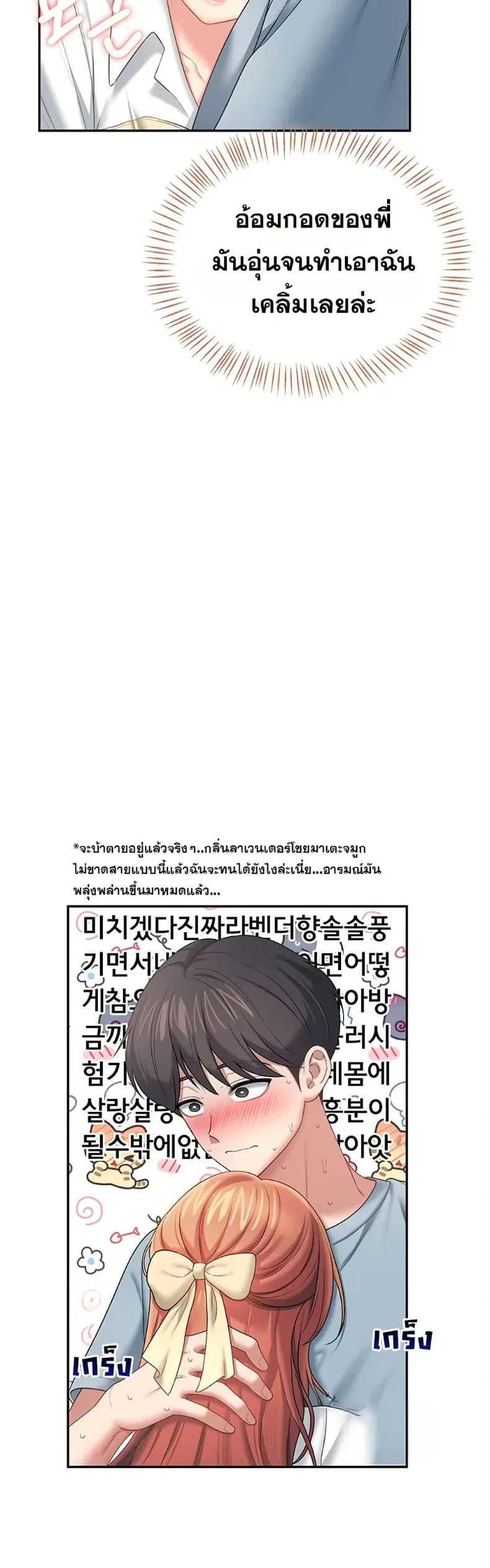 page-43