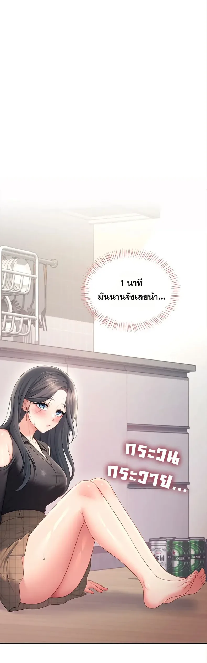 page-44