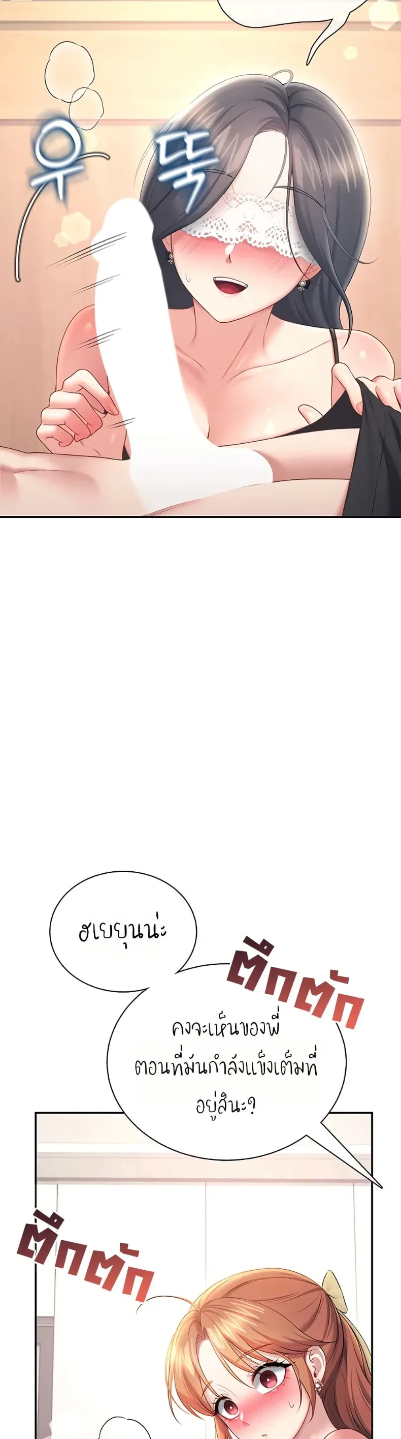 page-27