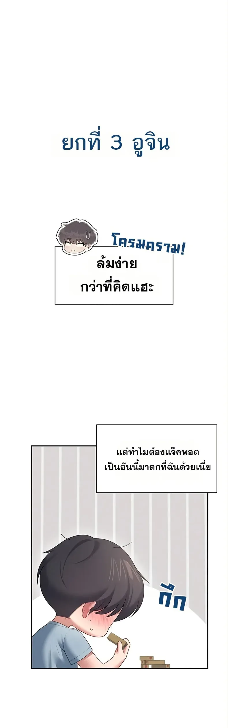 page-45