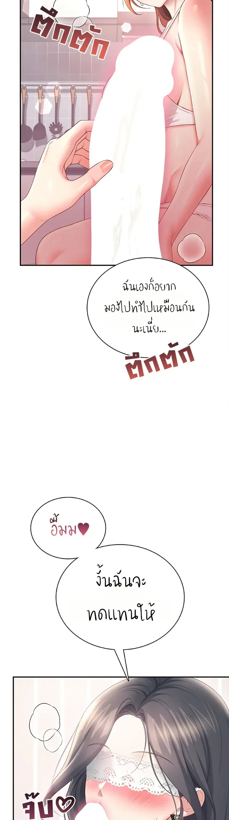 page-28