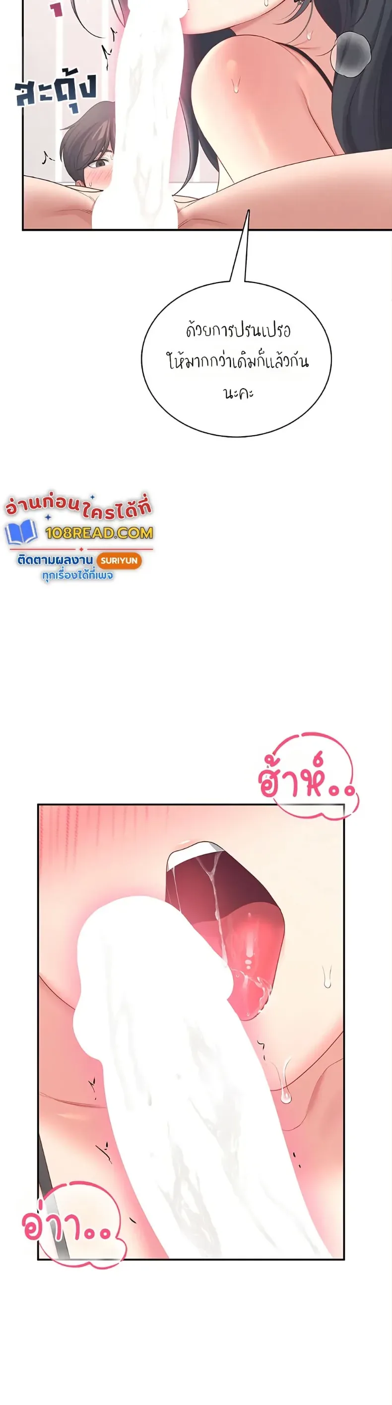 page-29