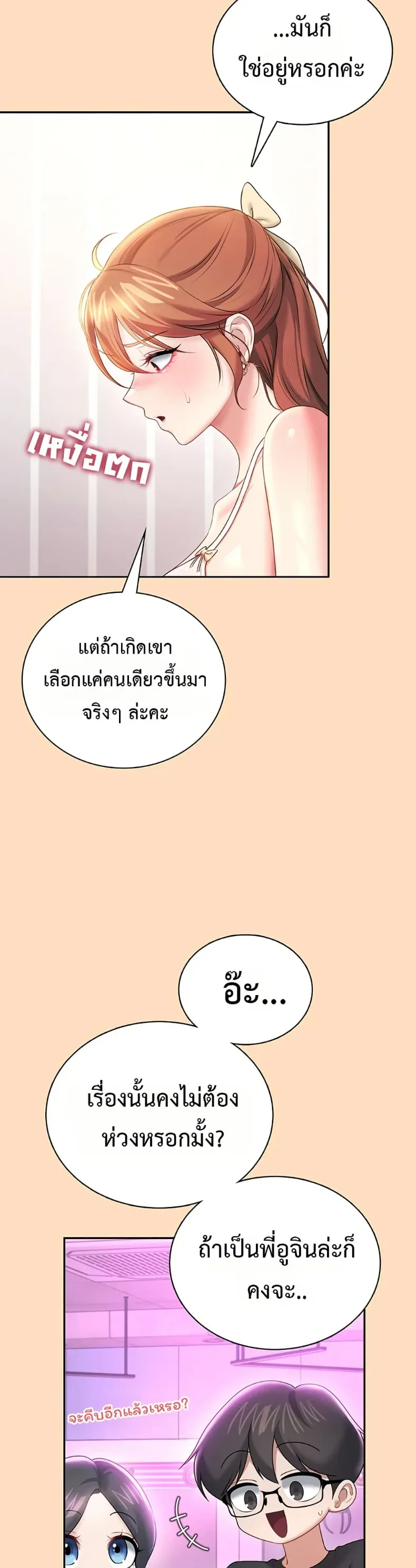 page-23