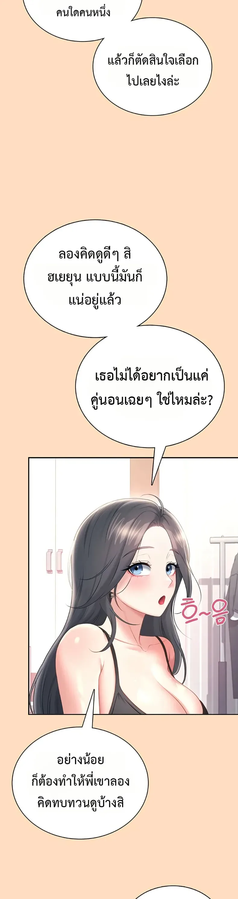 page-22