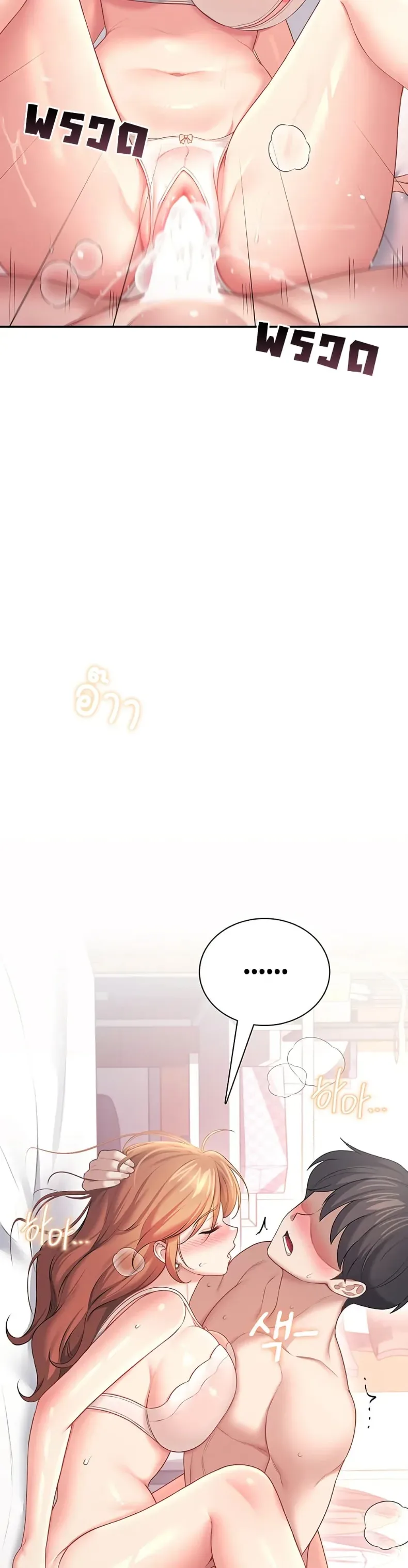 page-13