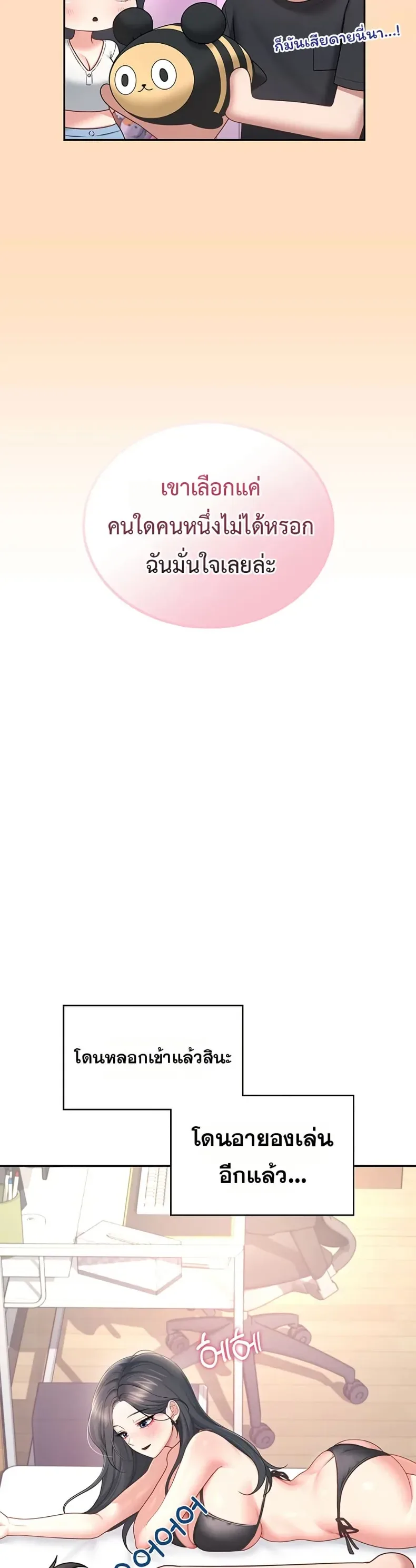page-24