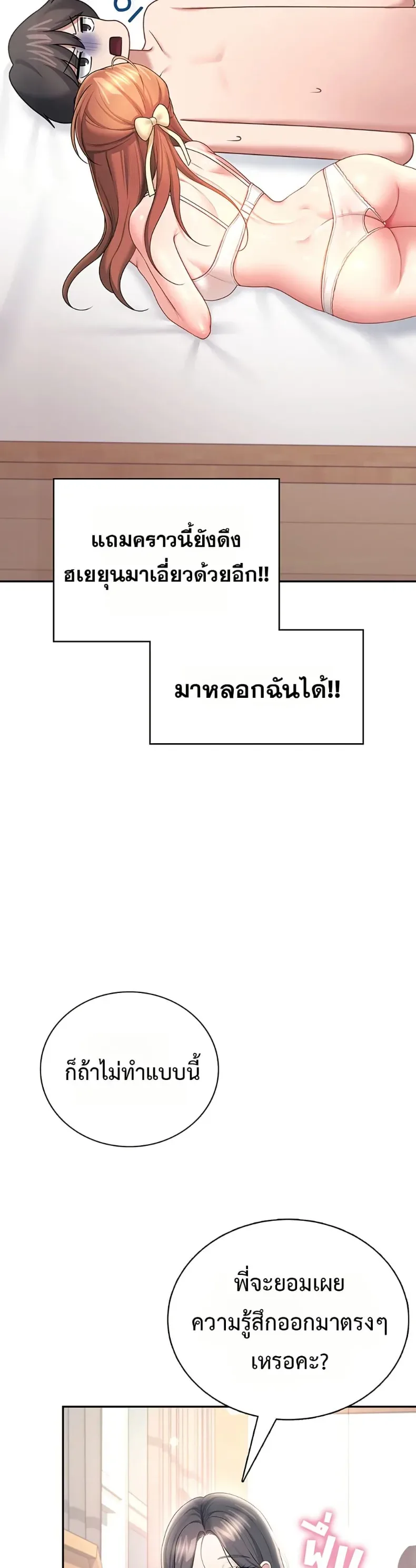 page-25