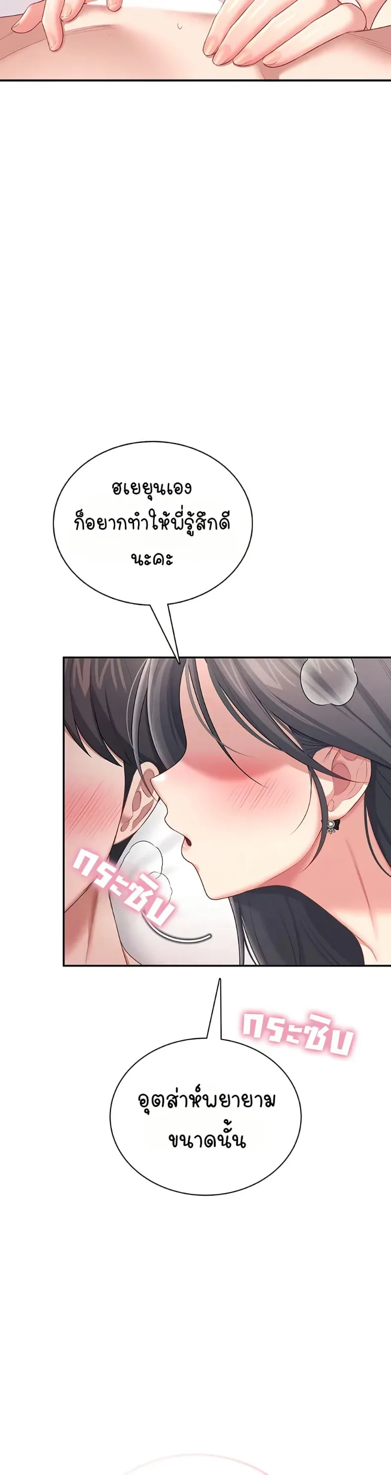 page-28