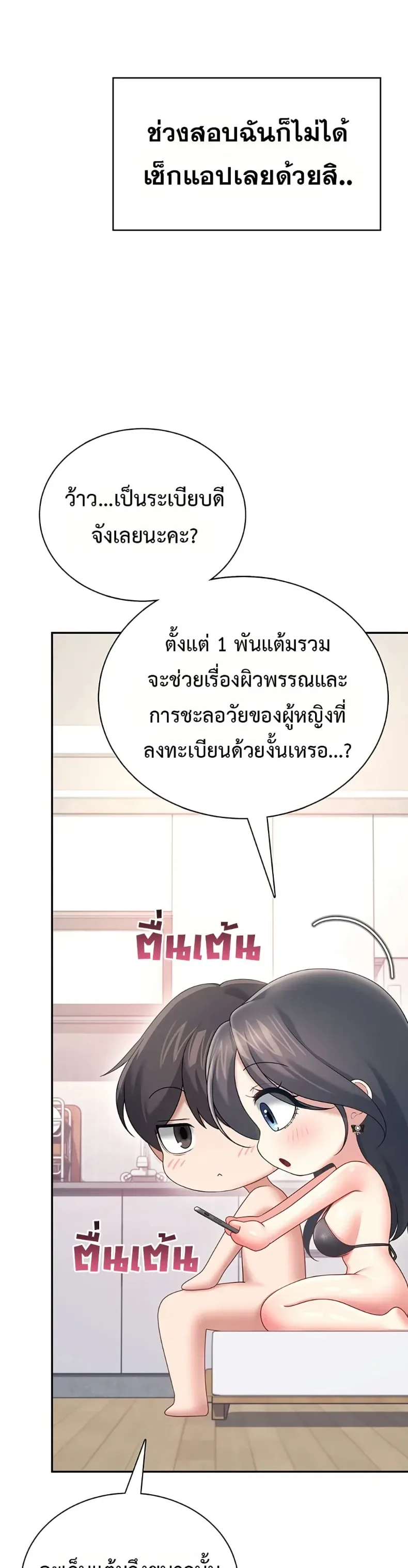 page-18