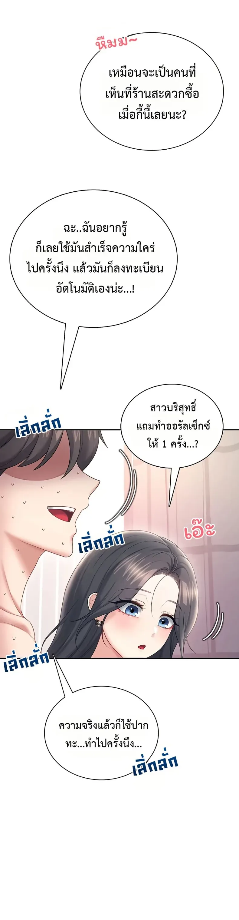 page-20