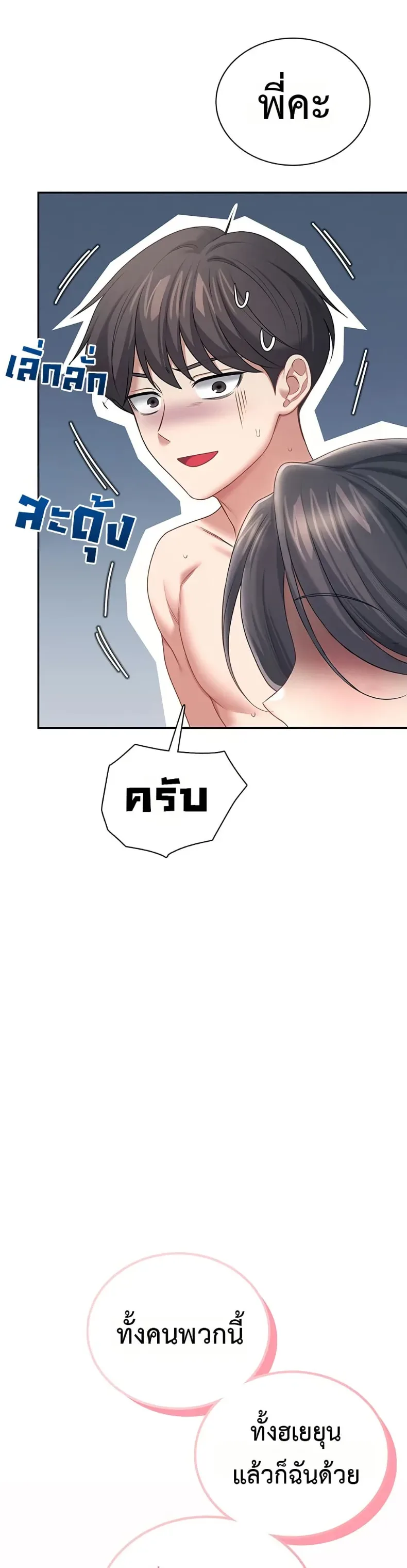 page-21