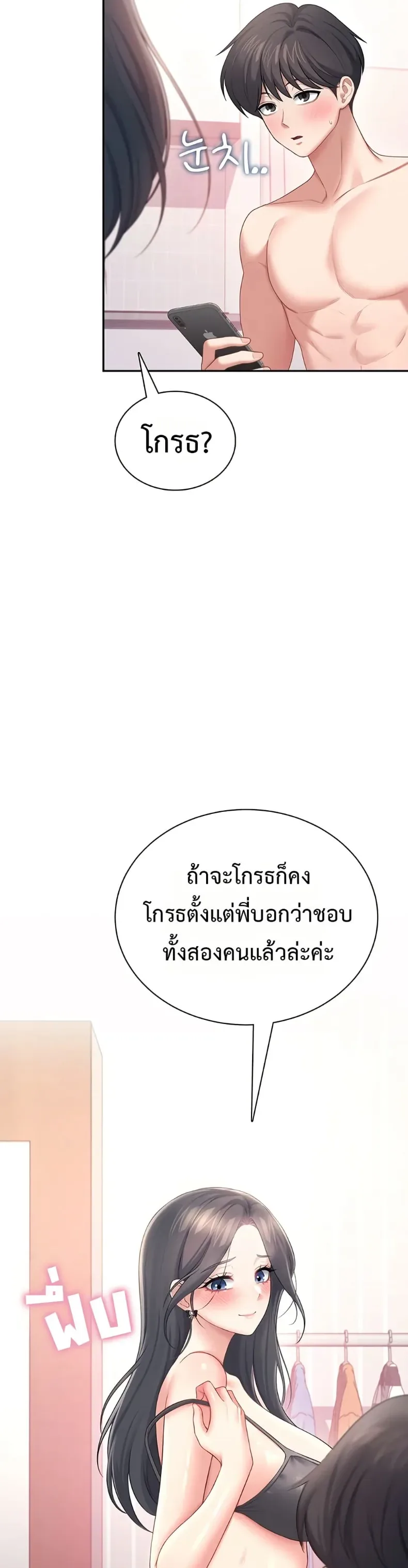 page-23