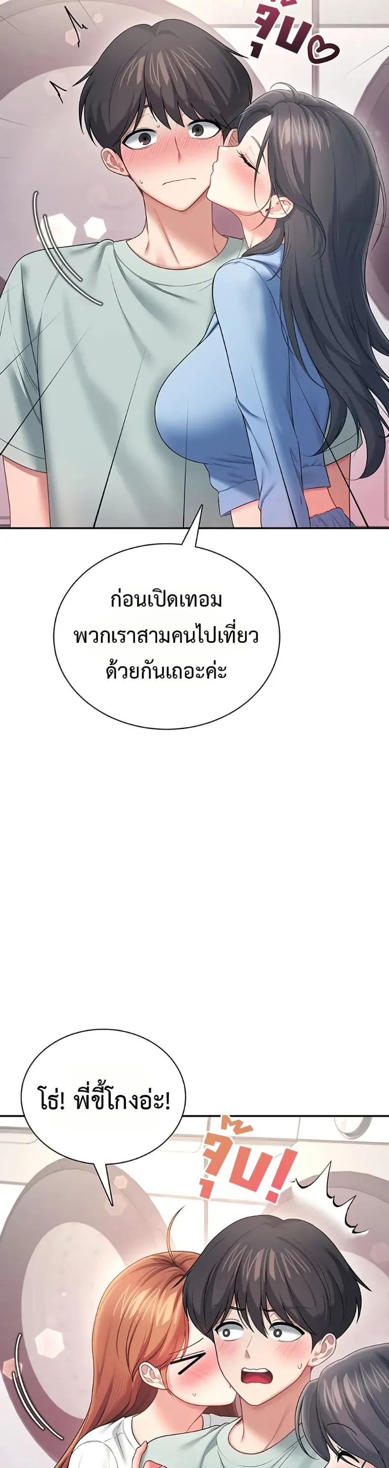 page-14