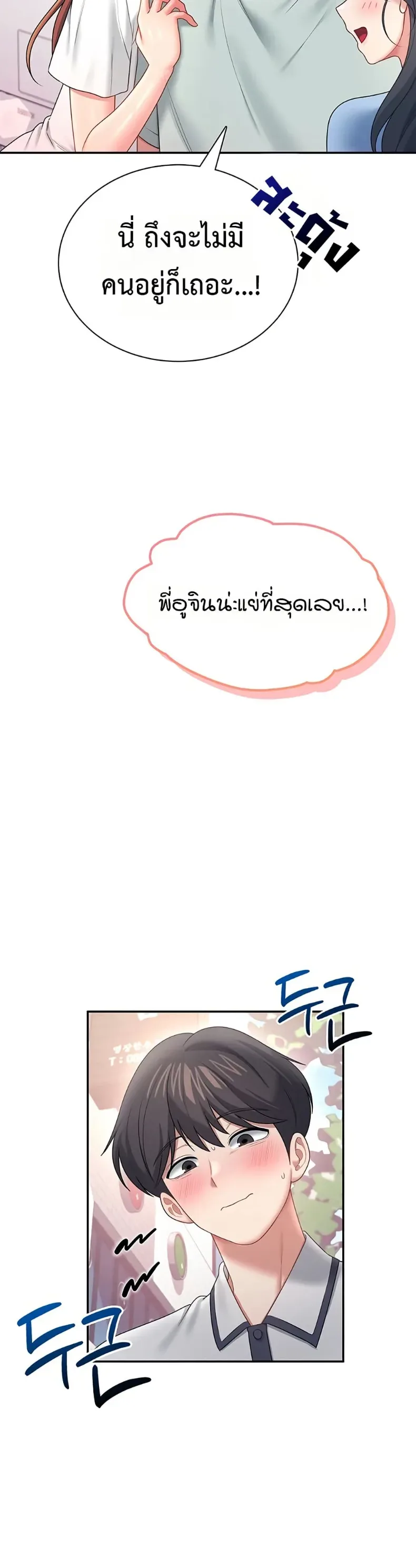 page-15