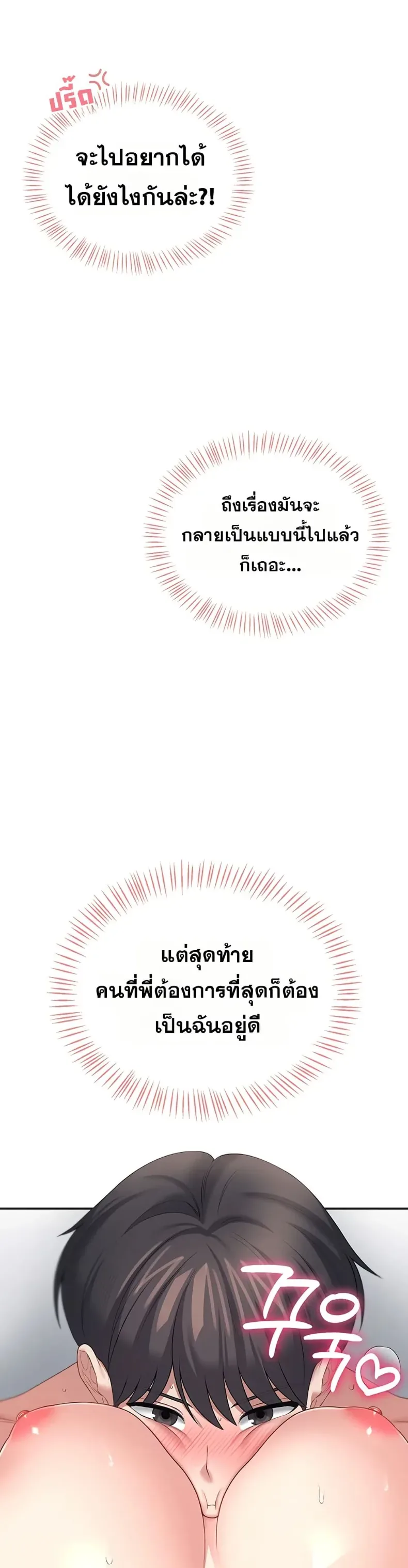 page-27