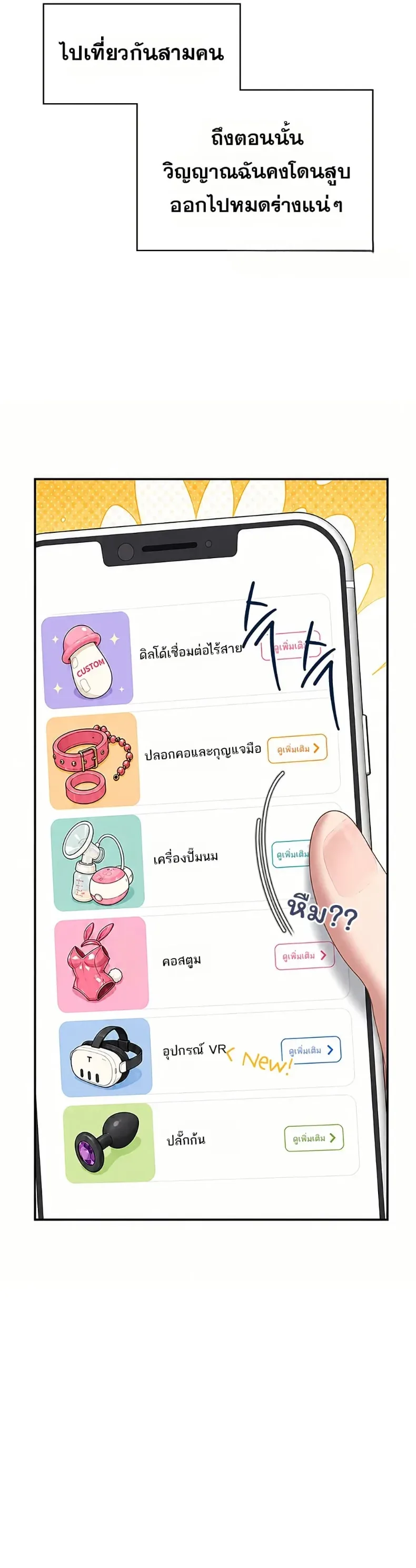 page-16