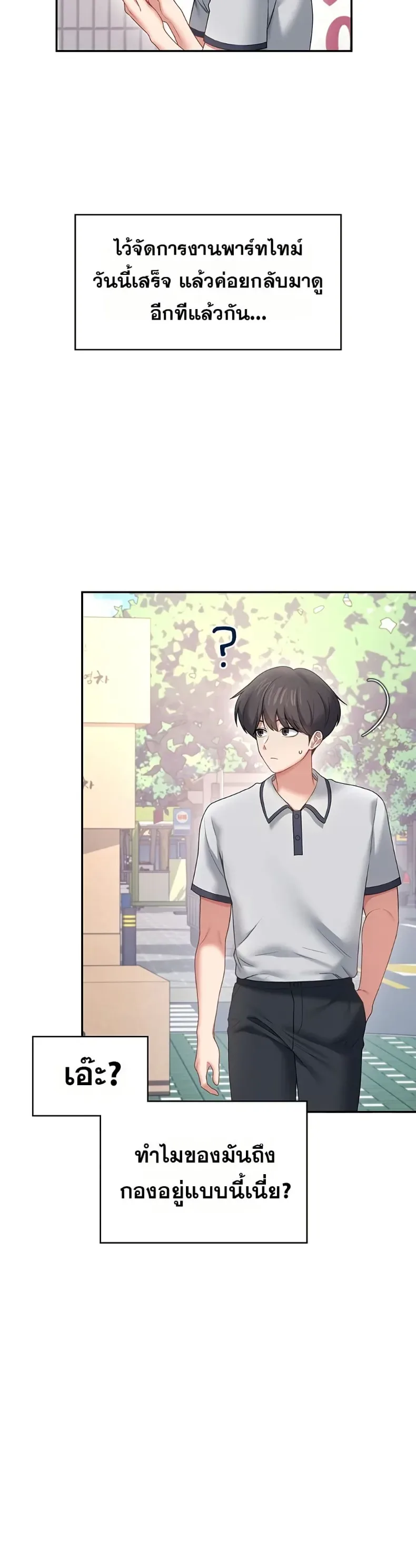 page-18