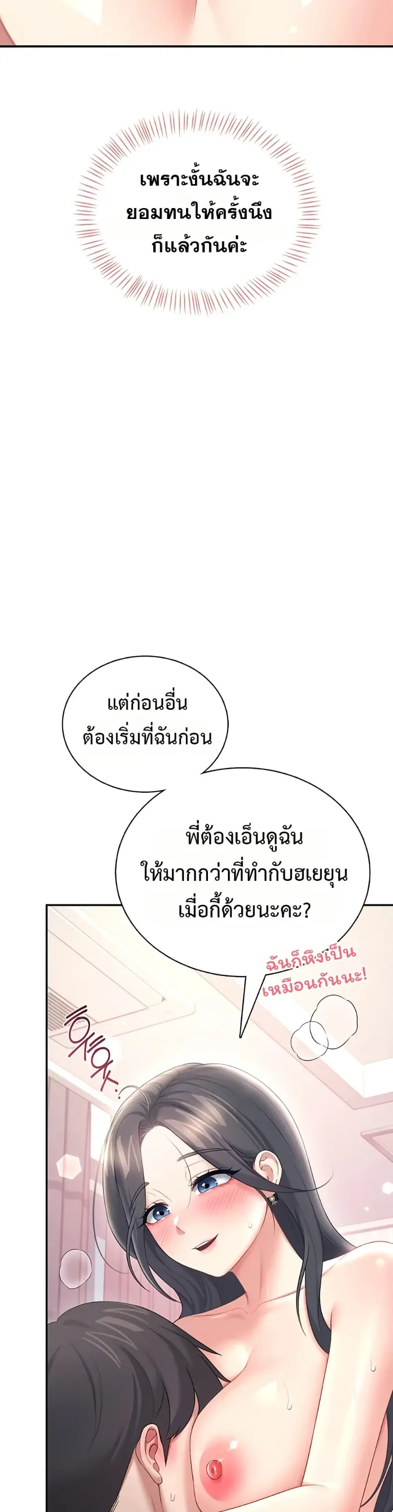 page-28