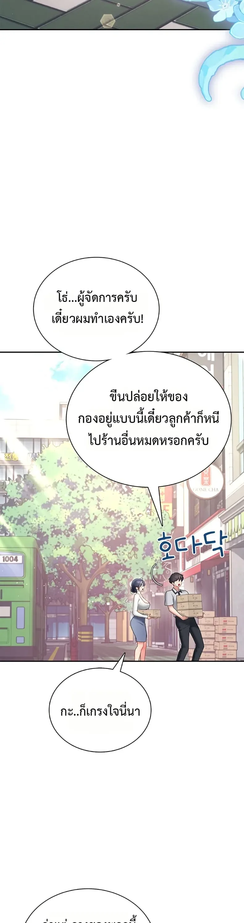 page-20