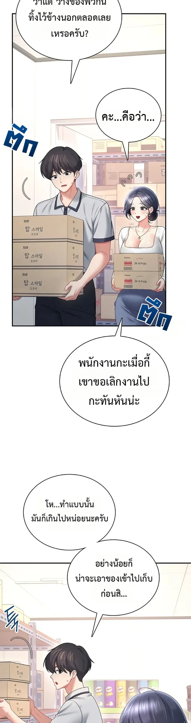 page-21