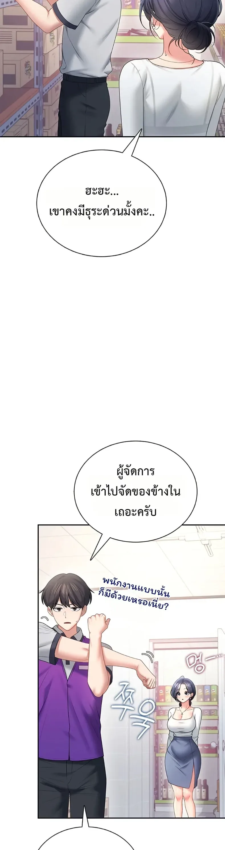 page-22