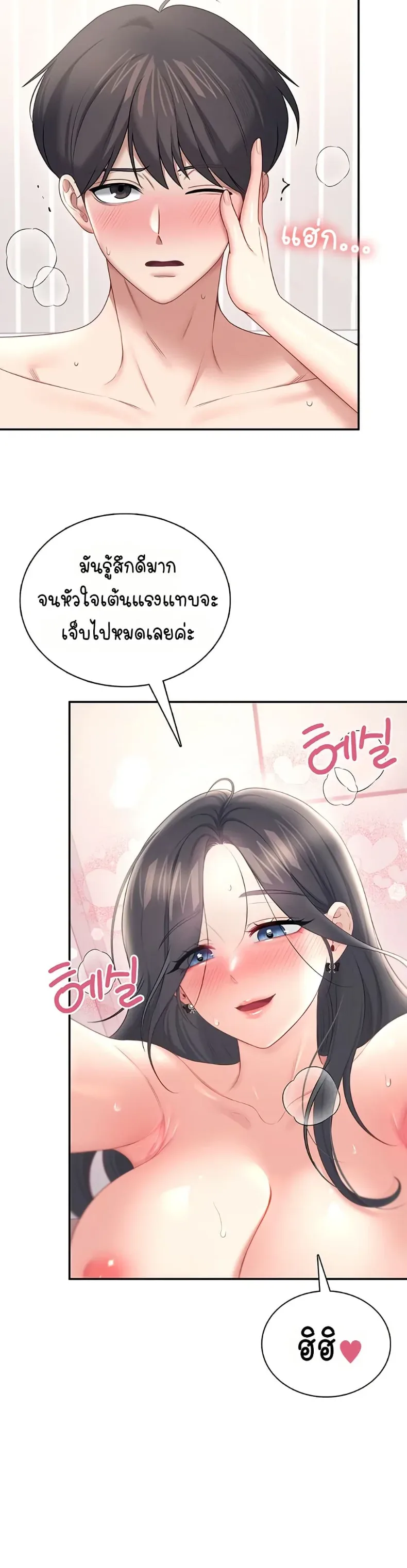 page-33