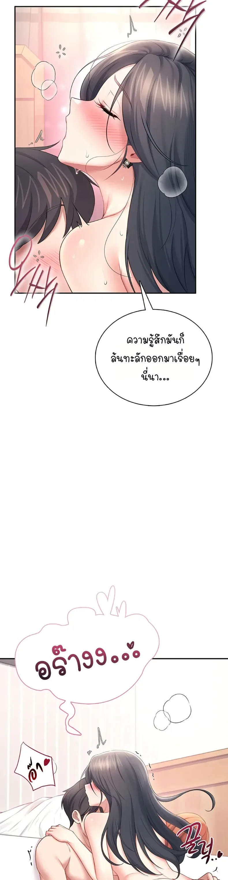page-37