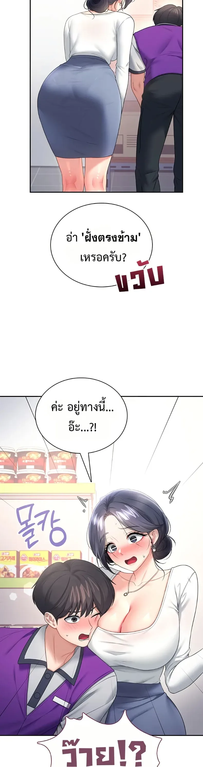 page-26
