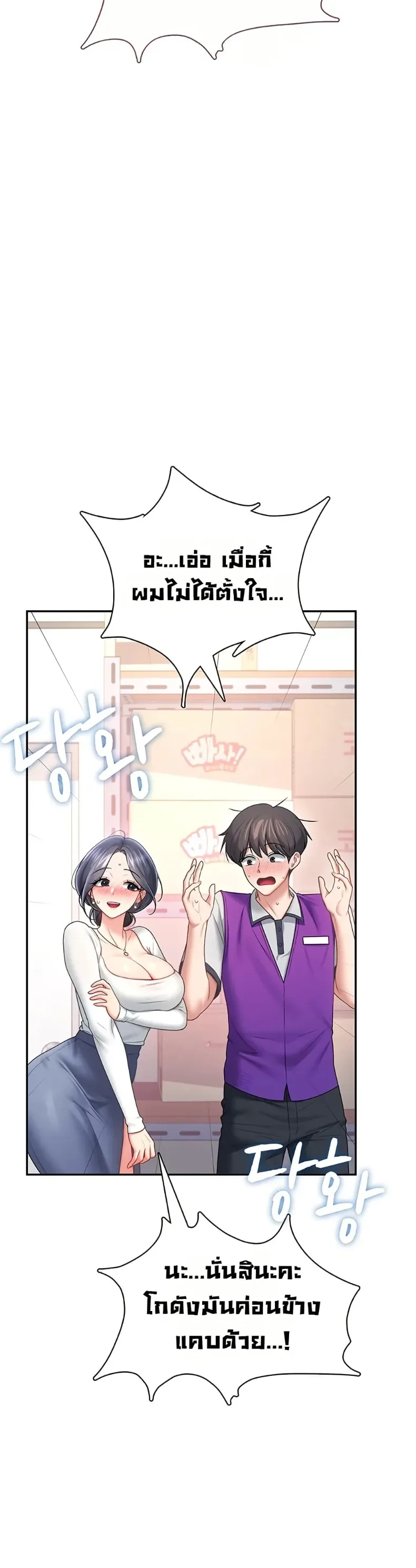 page-27