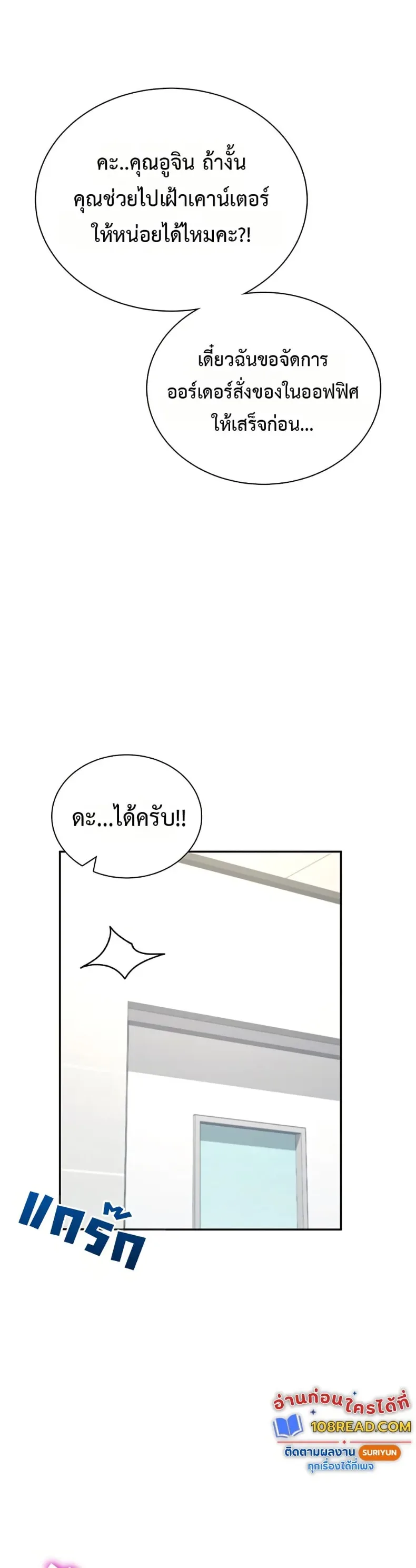 page-28